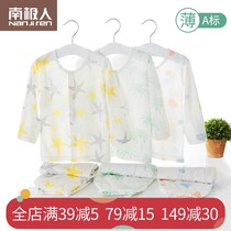 Antarctic baby pajamas set men and women baby silk pajamas children bamboo fiber clothes thin spring summer clothes