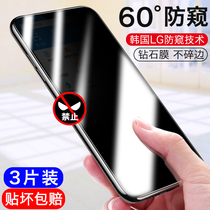 vivox21 toughened film anti-peeping x23 anti-peeping film vivox27 mobile phone film X30 magic version X50 X60 anti-peeping film pro full screen X21i cover X20