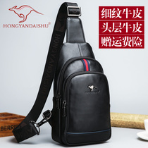 Hongyan kangaroo new leather cowhide mens chest bag backpack Korean casual bag trendy shoulder bag mens Messenger bag