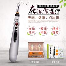 english  acupuncture energy meridian pen massage stick