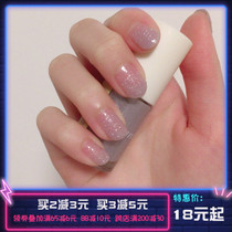 Ice Nude Nail Polish innisfree innisfree 31 Lychee Ice 9 Grapefruit Smoothie Nail Set