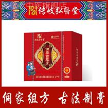Yi Bao Paste Hospital with the Yi Yi Parash liquid to use skin wet itching rash