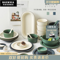 Rsemnia Nordic ins style ceramic bowls and dishes set home Japanese-style Morandi bowls and dishes gift box