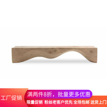 Homestay retro long chair log double wave bench solid wood shoe stool creative TV cabinet leisure outdoor chair
