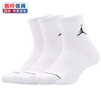 Nike Nike mens socks Womens socks towel bottom socks AJ AIR JORDAN sports socks Basketball socks tide SX5544