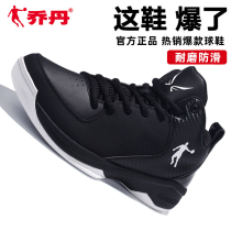 Jordan Basketball Shoes Mens High Gang Sneakers 2022 New Mens Shoes Summer Breathable Sneakers Students Low Bunch of Boots Spring