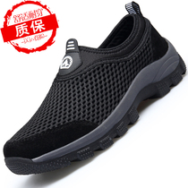 Mesh shoes mens summer breathable casual shoes soft sole wear-resistant mesh shoes for the elderly 40-50 years old shoes cover shoes 