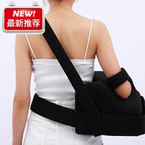 Protector rehabilitation brace adjustable arm g fracture boom with shoulder abduction pillow fixed shoulder joint humeral dislocation device
