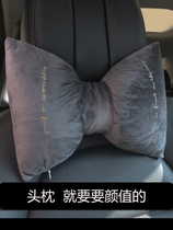 High-grade light luxury wind car headrest neck pillow comfortable bow car cervical spine pillow Car car car cute woman