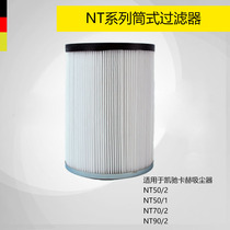 Germany Karcher NT50 2 filter NT70 3 cartridge filter NT70 2 cartridge 90 2 filter NT50 1