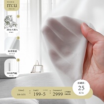 mulab silk satin silk ski spinning non-light tight single layer living room balcony book room tatami mignab white yarn curtain