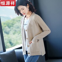 Hengyuanxiang ladies sweater spring and autumn 2021 New wool knitted cardigan early autumn shawl coat jacket