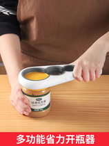 Japanese multi-functional screw capper labor-saving universal cap opener creative bottle opener can bottle opener screw cap Xiaobao