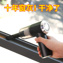household small window sill groove cleaning vacuum cleaner large suction suction window gap handheld