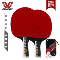 Closway four-star table tennis racket 4-star pen-hold horizontal shot rubber professional grade single and double shot finished shot 2 sets