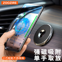 New round on-board magnetic suction bracket multifunction mini metal strong magnetic universal navigation mobile phone holder