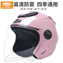 AD electric car helmet Men and women cute half helmet summer sunscreen four seasons universal lightweight battery car helmet