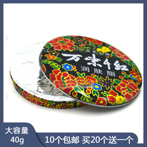 10 a 20 to 10000 purple Benny emollient fat 40g tin cream hand crack moisturizing cream