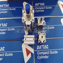 AirTAC SDA32 40 50*210B 225B 230B 250B 275B 300B 325B 350B