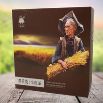 Yuxiang people black tartary buckwheat whole skin tea 120g Sichuan Liangshan black tartary buckwheat tea buckwheat tea herbal tea tartary buckwheat tea