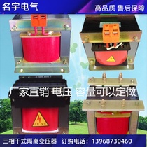 Factory direct BK-100W VA can be customized voltage dry type single phase isolation transformer 380V to 220v110v