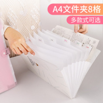 Student A4 organ bag portable test paper clip multi-layer folder ticket bag storage briefcase data bag 8 into receipt