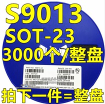 SMD triode S9013 J3 silk screen J3 SOT-23 package NPN 3000PCS disk