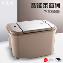 Tianshengtang plastic tea residue bucket tea bucket drainage bucket tea bucket waste water bucket tea trash can tea tray bucket