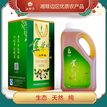 Xiang Gan Hong Jin Zifeng Camellia oil pressed tea seed oil Edible tea tree oil Oil tea seed edible oil 5L