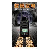 Burlstone DM-7 screen display digital walkie-talkie DMR system dual-slot handstand digital-analog hybrid high-fidelity