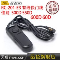 Magenta RC-201 canon 70D 500D 700D 550D 600D 60D Cable Shutter cable remote control