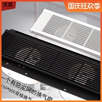 150mm * 600 long strip dual core ventilation fan dual motor exhaust fan ceiling hidden mute powerful embedded
