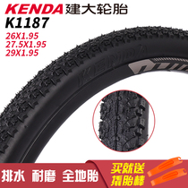 KENDA KENDA Mountain bike inner and outer tires 26 inches 27 5 take-out 1 95 inner tires tires 29 accessories K1187