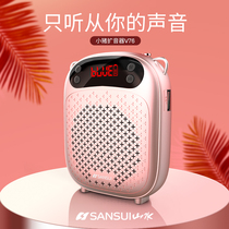 Sansui landscape loudspeaker little bee outdoor guide portable waist horn teacher class special wireless microphone high power speaker small player Hawking speaker