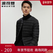 Bosideng inner wear collarless down jacket mens winter explosions ultra-thin down liner mens inner round neck winter warm vest