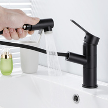 Faucet hot and cold washbasin toilet pull type single hole basin two-in-one shampoo rotatable