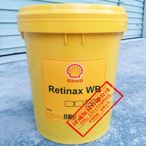 Shell capable WB 3 greases Shell Retinax WB 2 3 hub Automotive greases 16kg