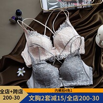 Midnightblue Japanese lace thin belt beauty back gathered thin cup bra collecting auxiliary milk anti sagging underwear students