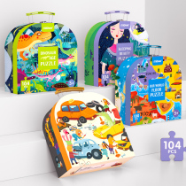 mideer Milu Children 104 Pieces Human Geography Traffic Dinosaur Sleeping Beauty Car Paper Puzzle Gift Box 4-7