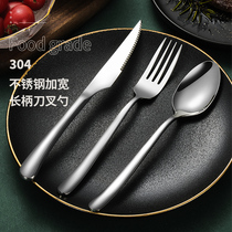 Camage knife and fork stainless steel set 304 Western food steak knife household two-piece set full set of European steak knife and fork