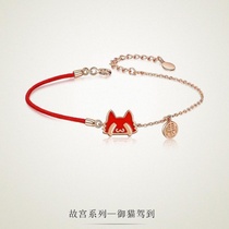 Forbidden City joint bracelet female sterling silver braided red rope hand decoration Hand rope Tanabata Valentines Day Birthday gift to girlfriend