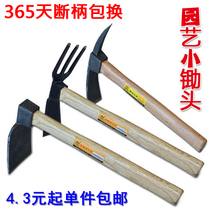 Flower hoe rake wooden handle small hoe garden farming tools agricultural gardening tools vegetable hoe pickaxe outdoor