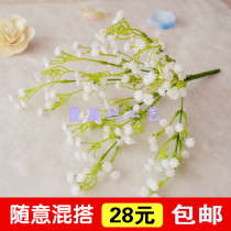 Wire mesh flower material Socks flower material starry wire mesh flower DIY handmade flower arrangement with flower special full