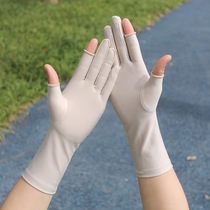 Ice silk summer sunscreen gloves long thin stretch finger tea picking etiquette driving riding touch screen for men and women
