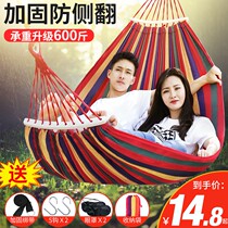 Thickened canvas hammock outdoor swing student dormitory bedroom anti-rollover home double indoor lazy rocking chair