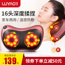 Car massage pillow cushion car car home dual-purpose waist shoulder neck cervical spine electric whole body multi-function