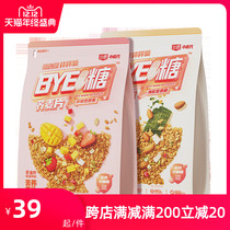 Three artisans bitter buckwheat slices BYE sugar buckwheat slices Rinderby cereal Fruits Nuts Ready-to-eat Breakfast Dry to eat and eat
