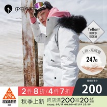 gxg jeans mens winter long white hooded wool collar down jacket tide JA111537G