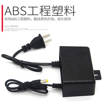 12V2A waterproof switching power adapter surveillance camera closed circuit camera foot safety transformer