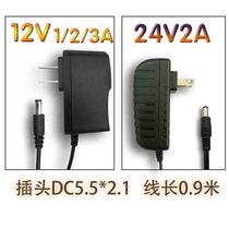 12v1 2 3A24v2A DC power adapter extension cord foot flow intelligent drip watering monitoring top